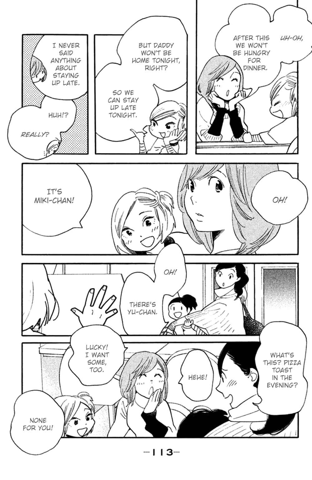 Page 13 Chapter 29 Koiiji: Love Glutton