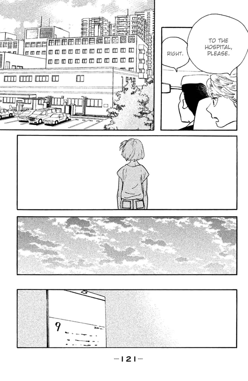 Page 21 Chapter 29 Koiiji: Love Glutton