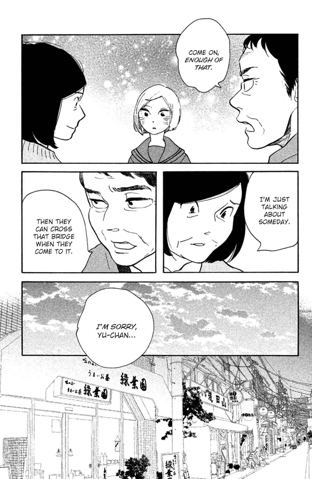 Page 5 Chapter 29 Koiiji: Love Glutton