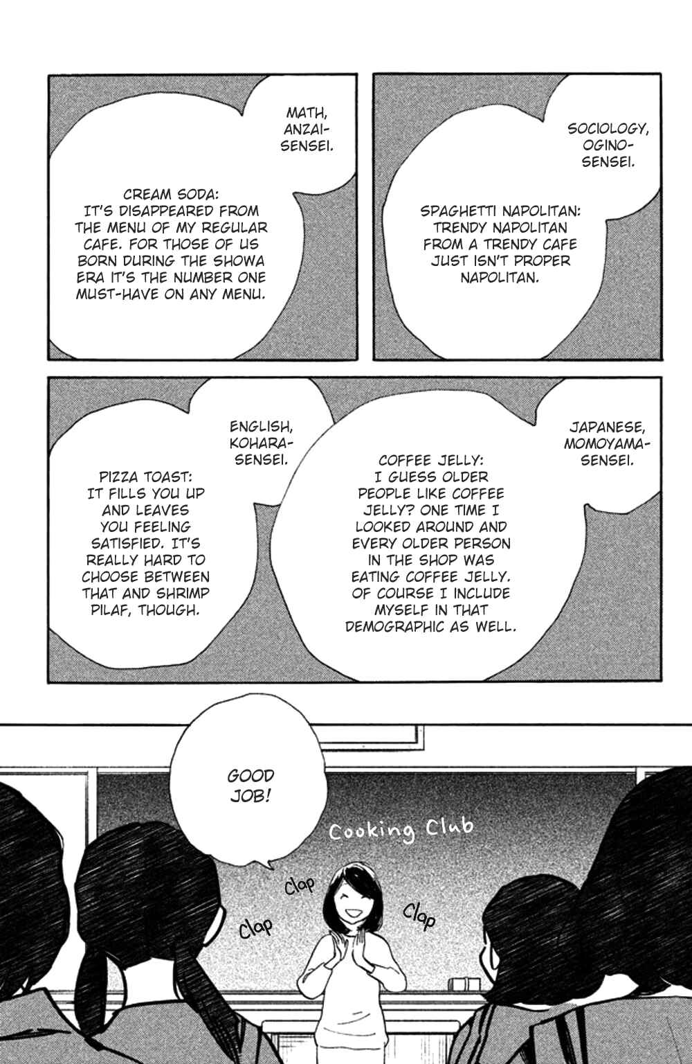 Page 9 Chapter 29 Koiiji: Love Glutton