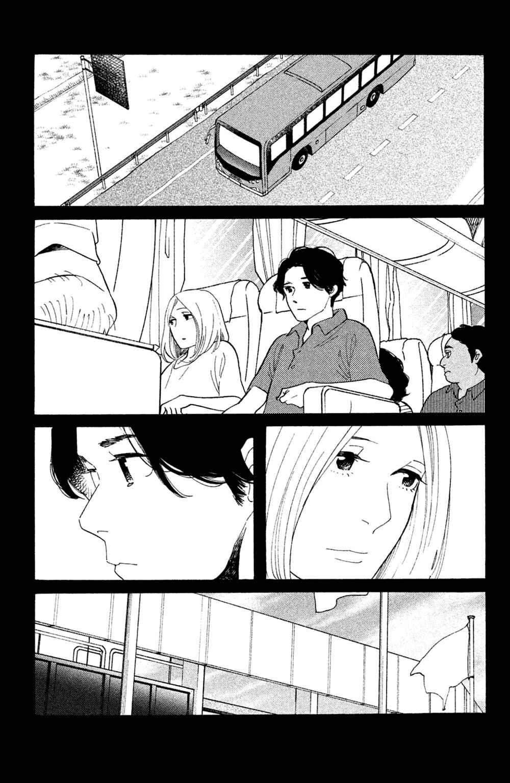 Page 15 Chapter 48 Koiiji: Love Glutton