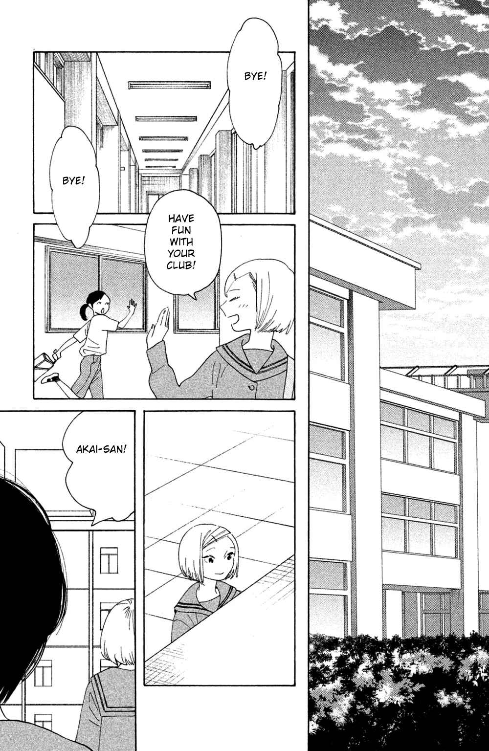 Page 17 Chapter 48 Koiiji: Love Glutton