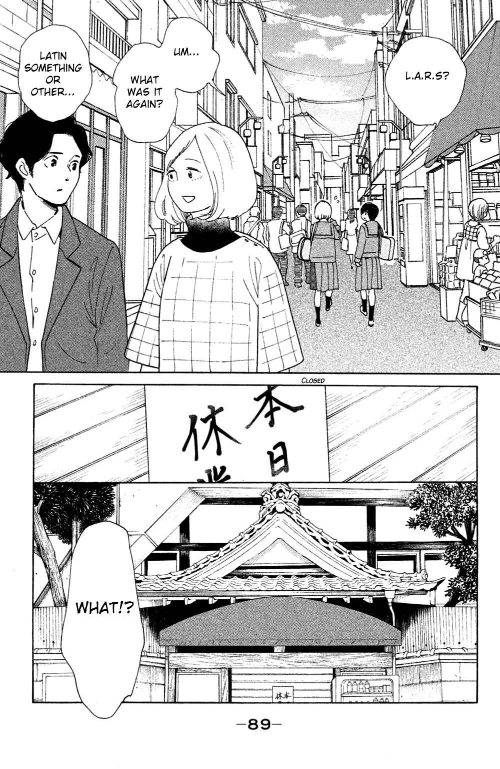 Page 21 Chapter 48 Koiiji: Love Glutton