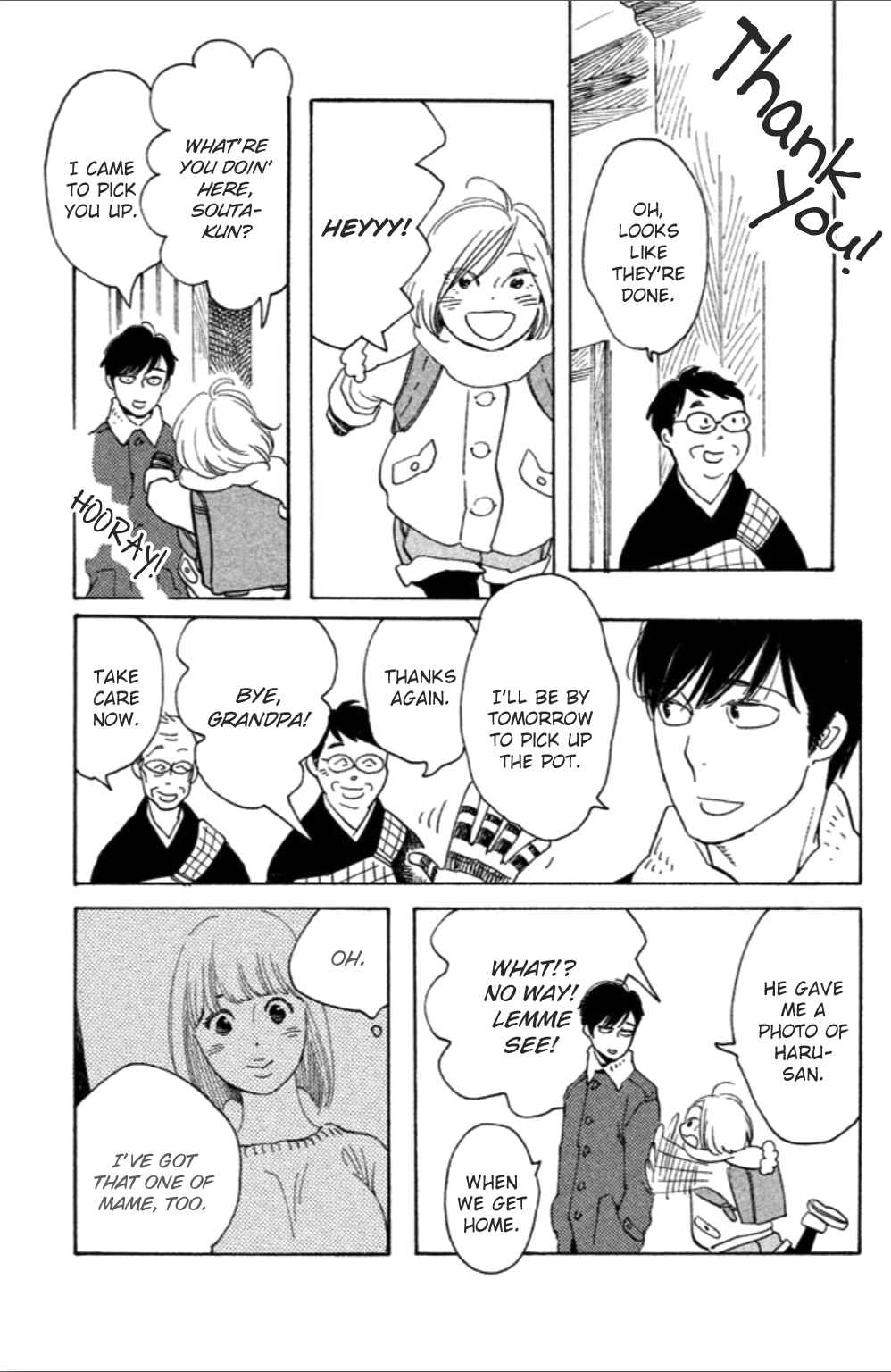 Page 10 Chapter 9 Koiiji: Love Glutton