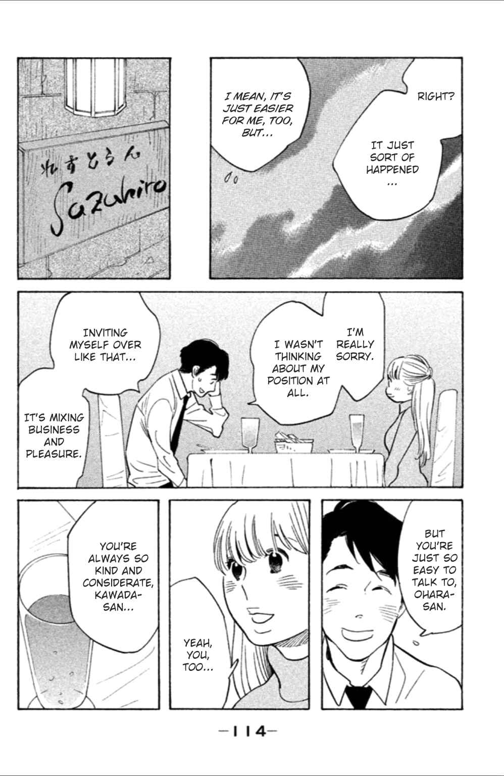 Page 15 Chapter 9 Koiiji: Love Glutton