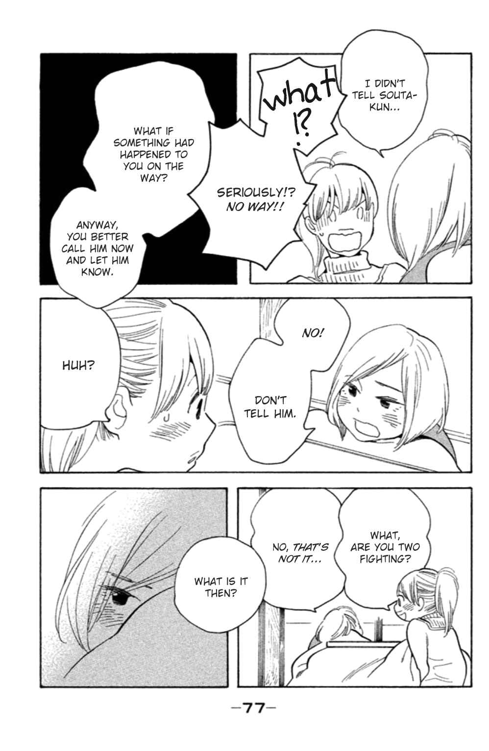 Page 12 Chapter 13 Koiiji: Love Glutton