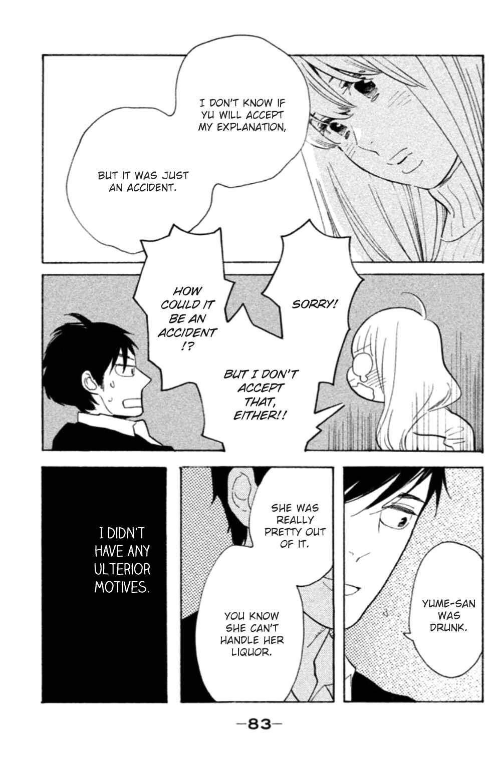 Page 18 Chapter 13 Koiiji: Love Glutton