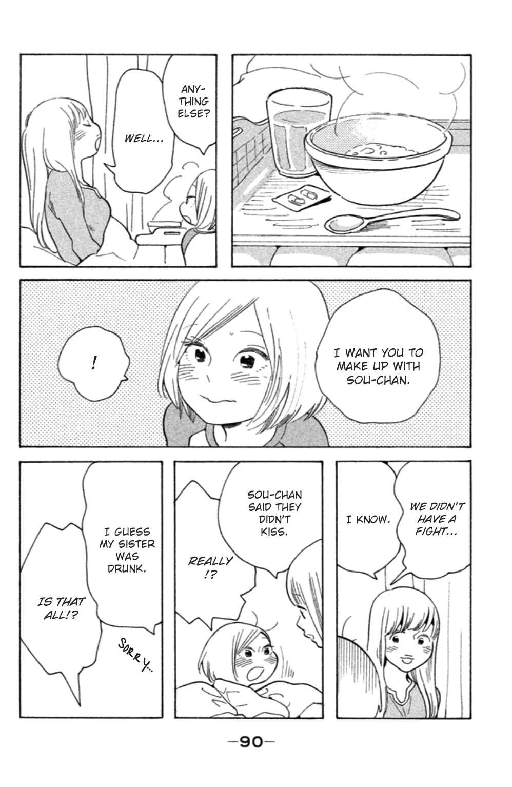 Page 25 Chapter 13 Koiiji: Love Glutton