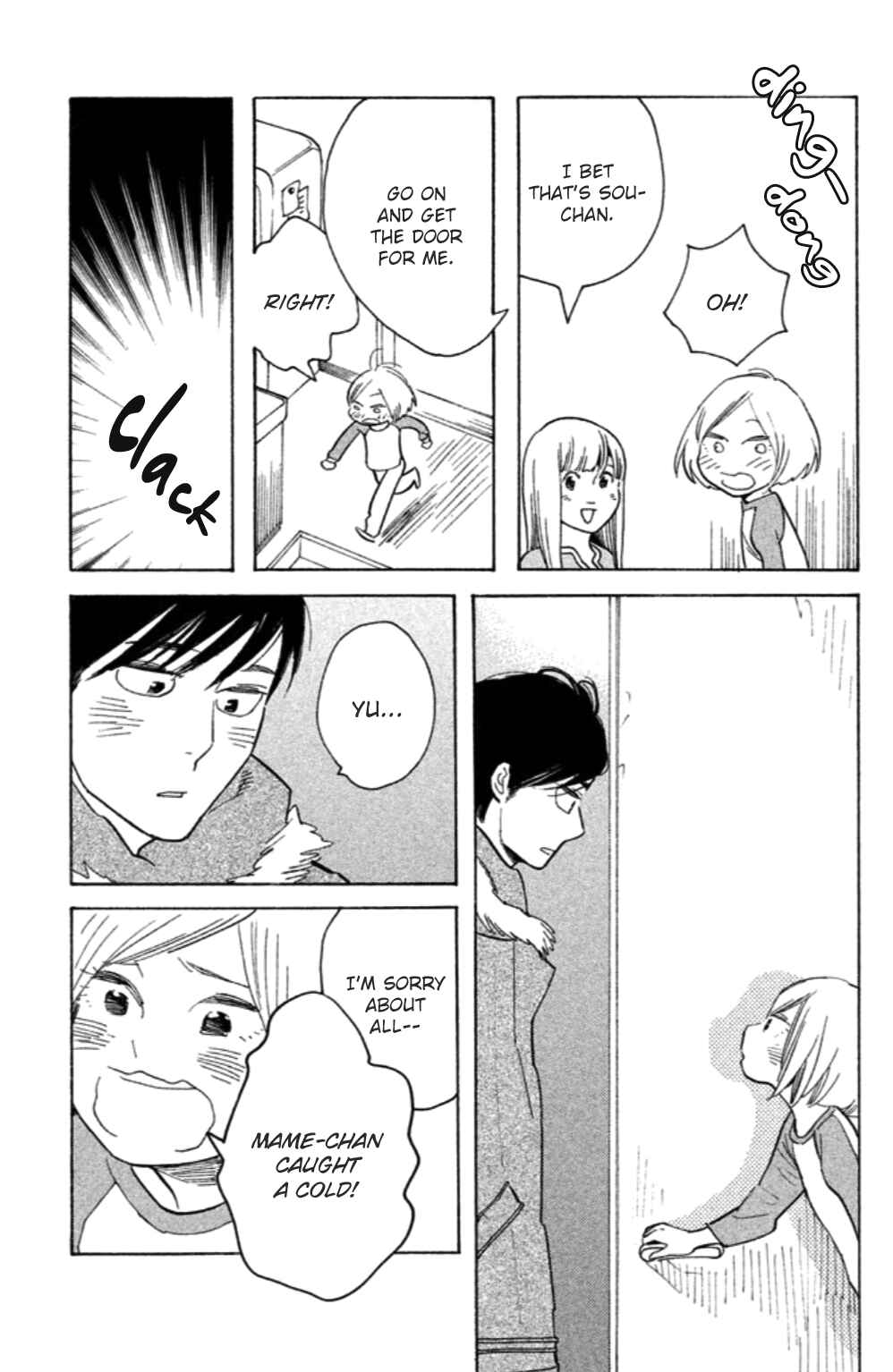 Page 26 Chapter 13 Koiiji: Love Glutton