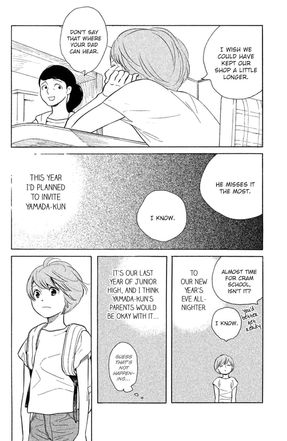 Page 7 Chapter 23 Koiiji: Love Glutton