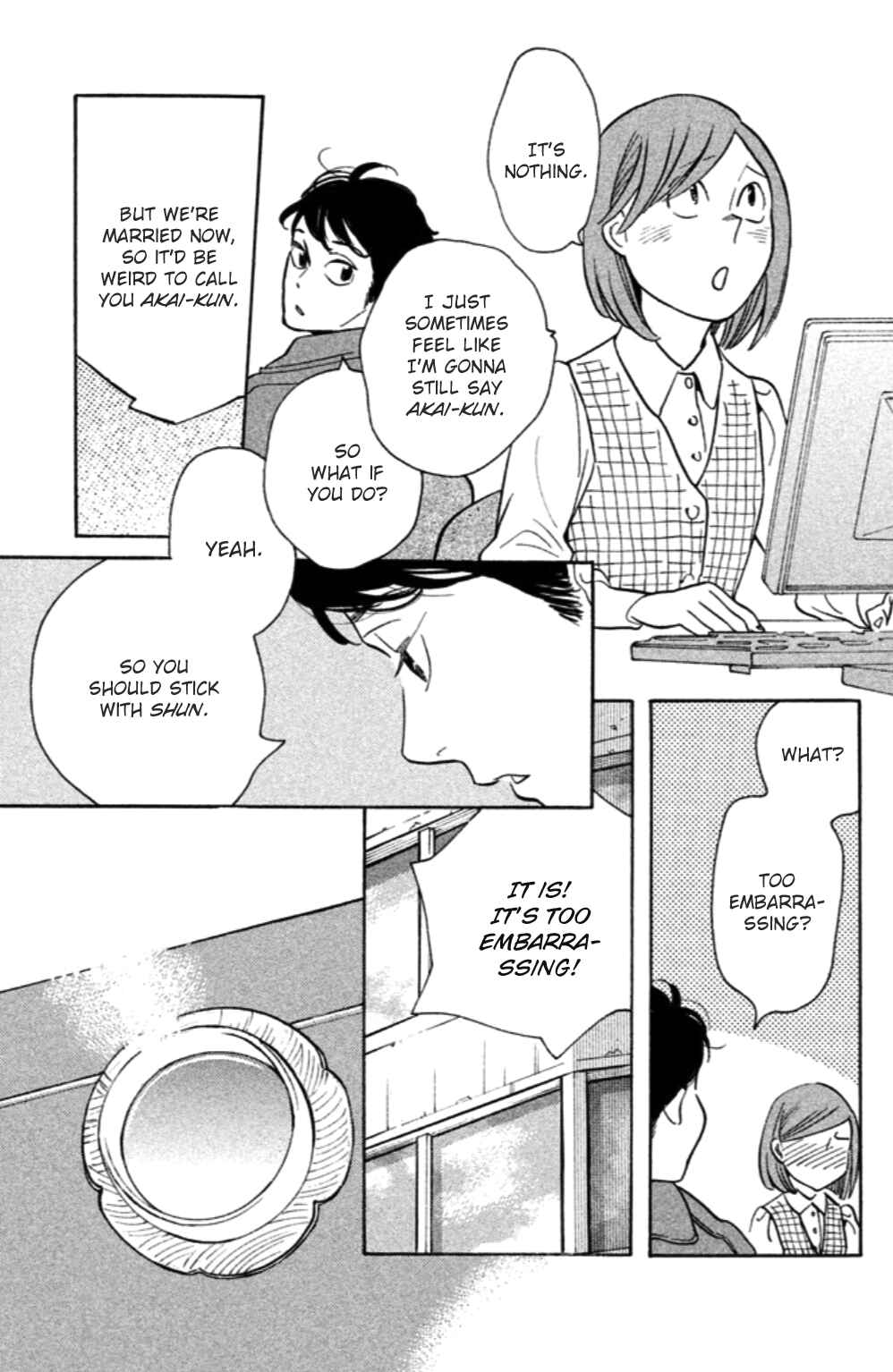 Page 4 Chapter 14 Koiiji: Love Glutton