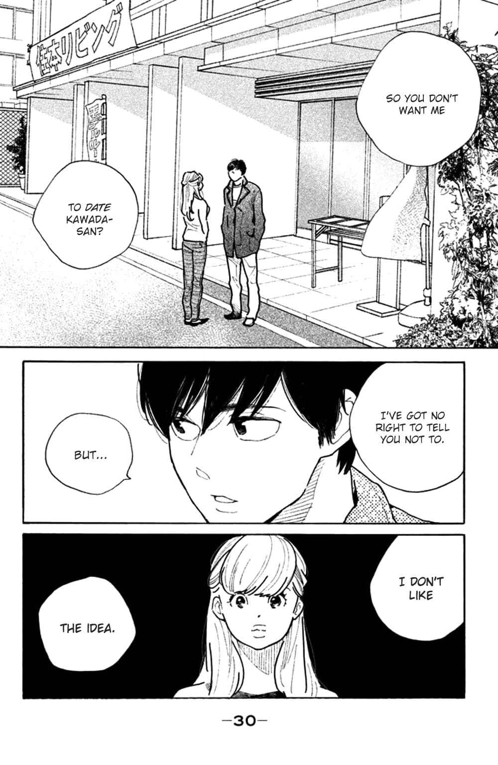 Page 30 Chapter 31 Koiiji: Love Glutton