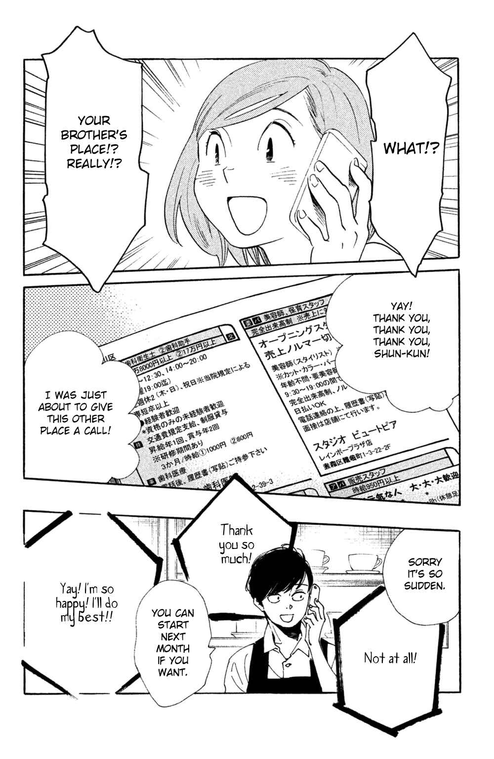 Page 23 Chapter 36 Koiiji: Love Glutton