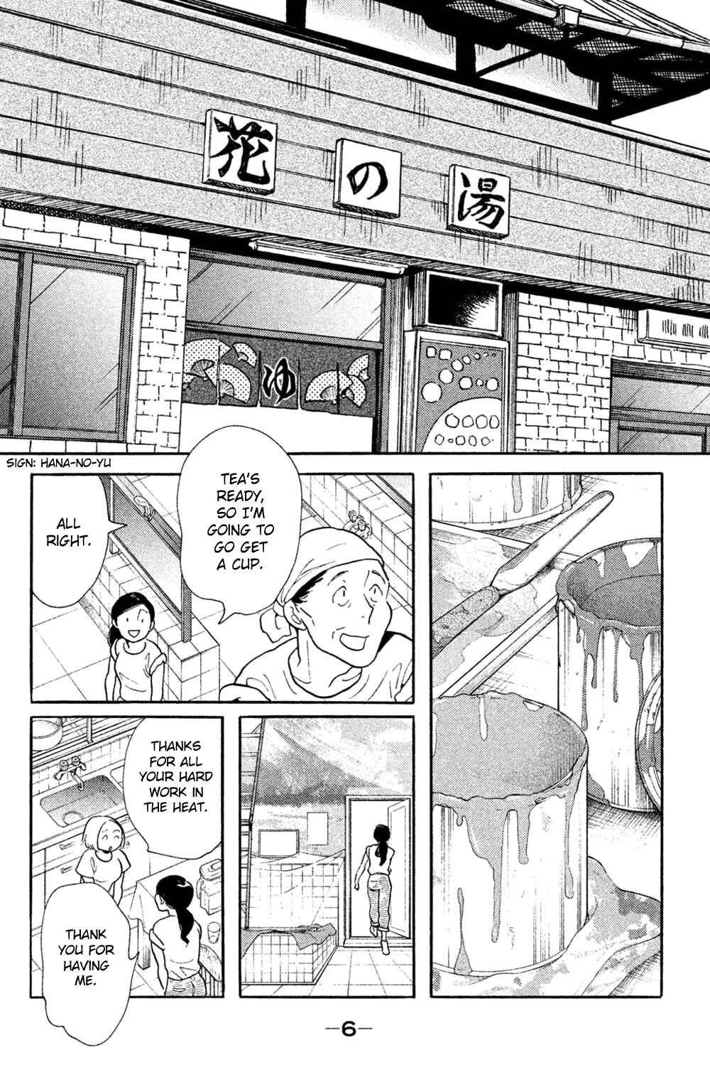 Page 7 Chapter 36 Koiiji: Love Glutton