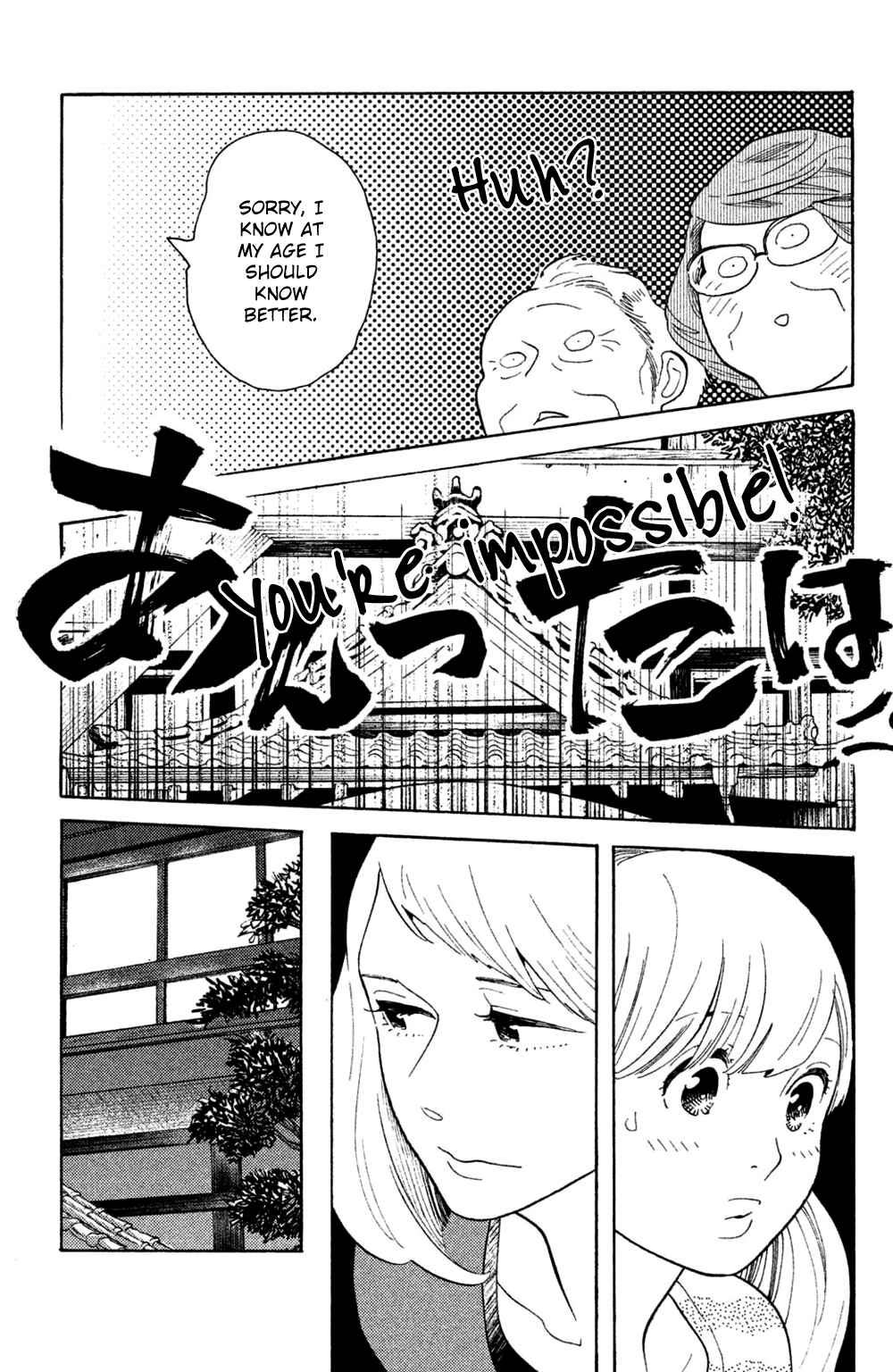 Page 29 Chapter 44 Koiiji: Love Glutton