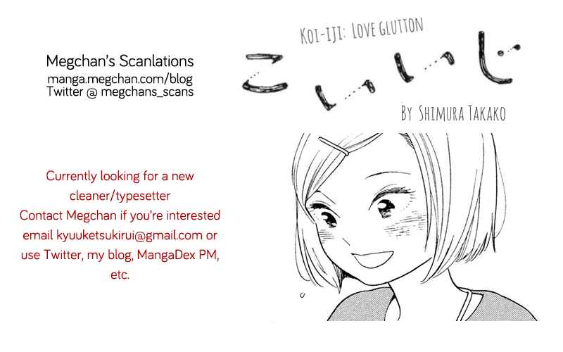 Page 33 Chapter 44 Koiiji: Love Glutton