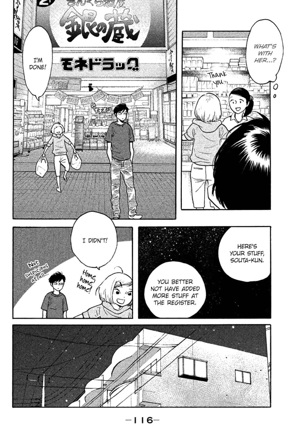 Page 16 Chapter 34 Koiiji: Love Glutton
