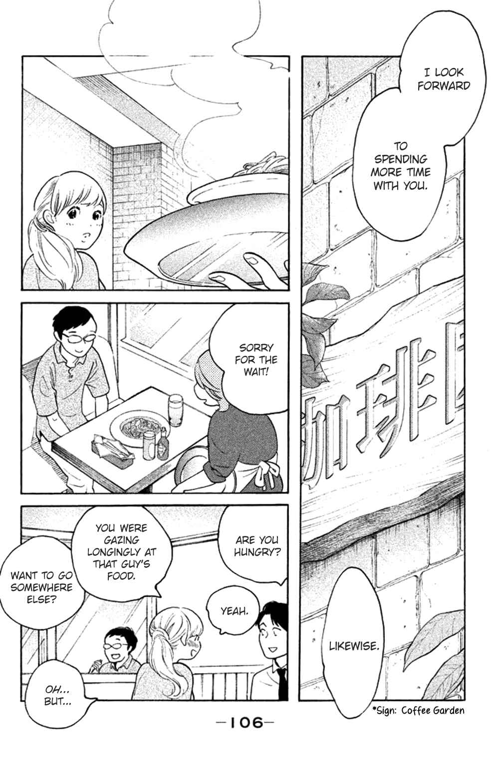 Page 6 Chapter 34 Koiiji: Love Glutton
