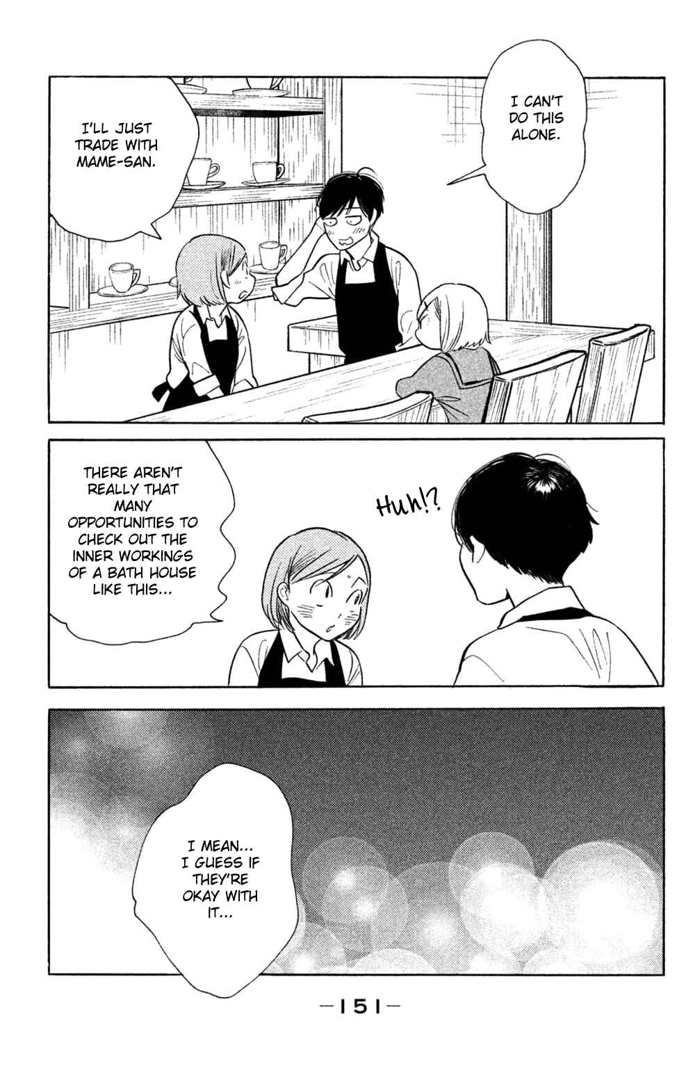 Page 19 Chapter 40 Koiiji: Love Glutton