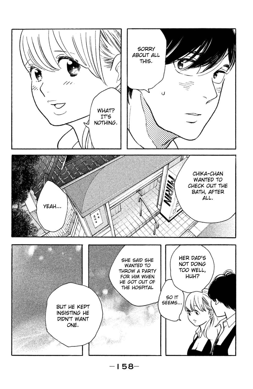 Page 26 Chapter 40 Koiiji: Love Glutton