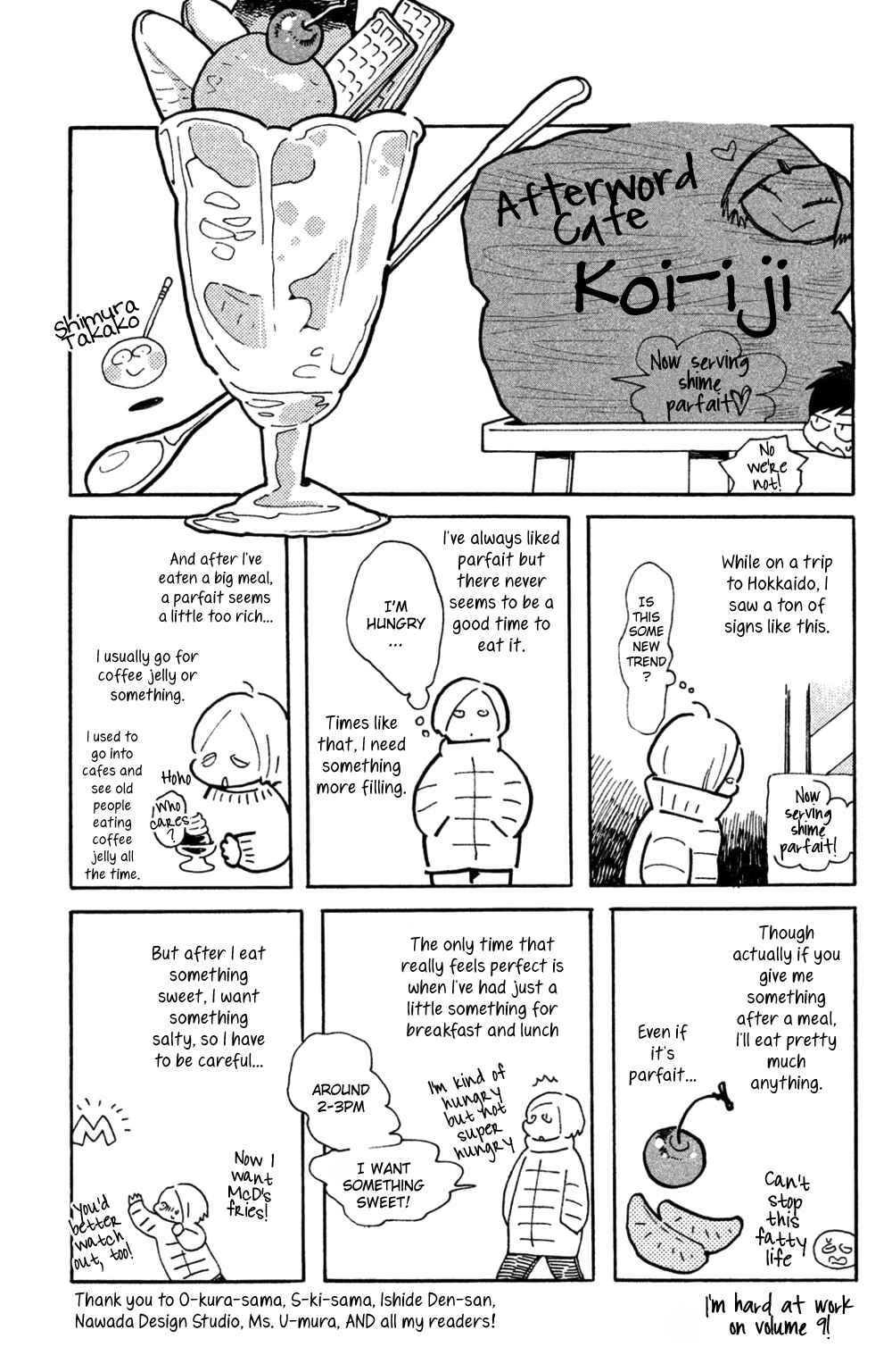 Page 33 Chapter 40 Koiiji: Love Glutton
