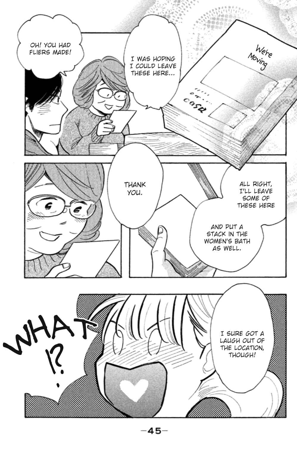 Page 12 Chapter 17 Koiiji: Love Glutton