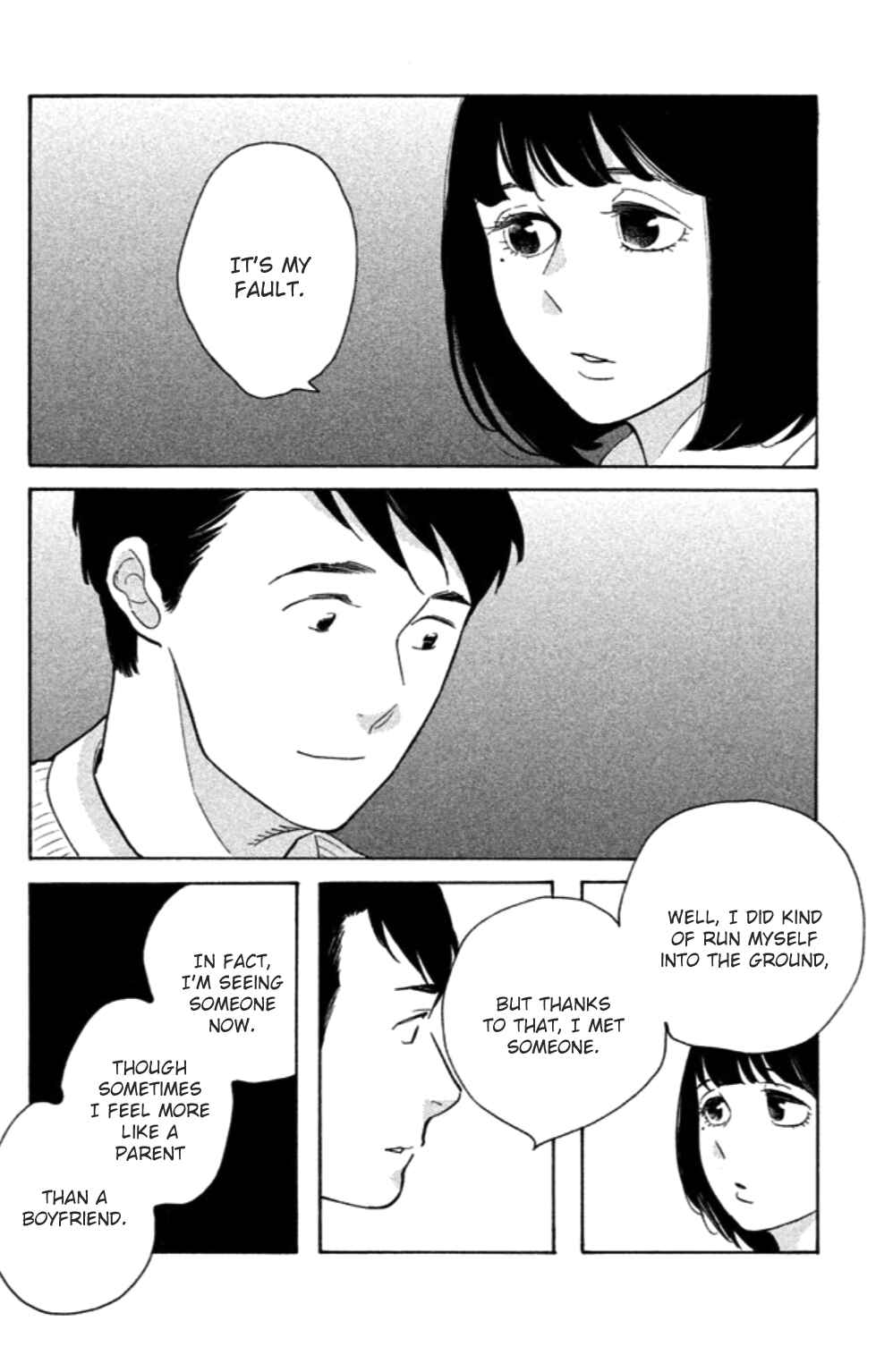 Page 19 Chapter 17 Koiiji: Love Glutton