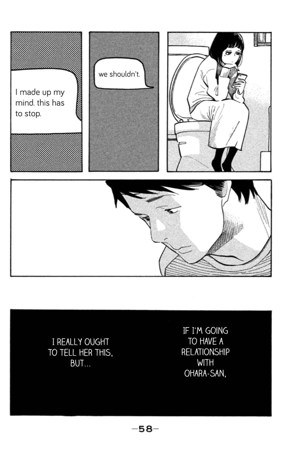 Page 25 Chapter 17 Koiiji: Love Glutton