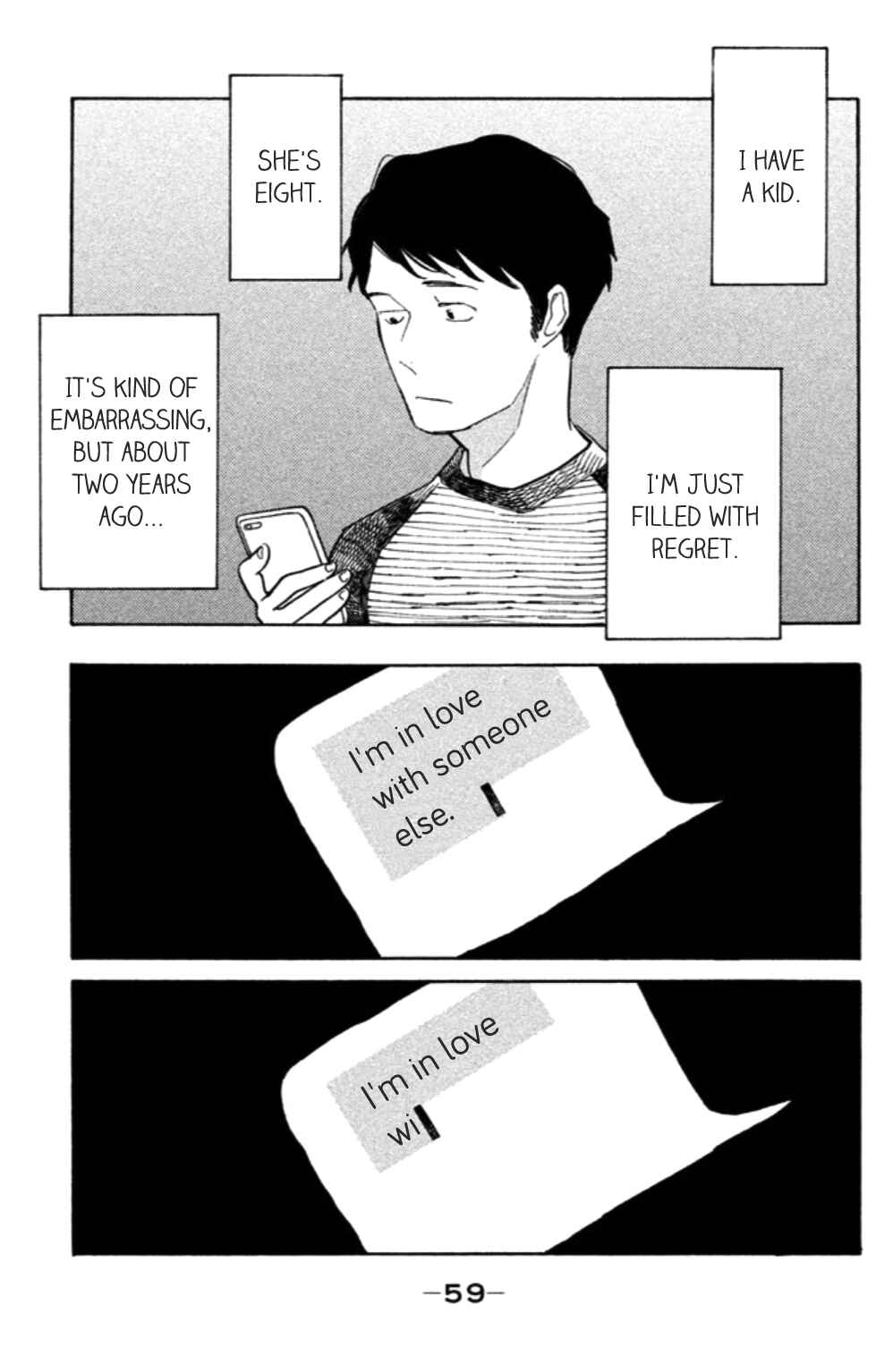 Page 26 Chapter 17 Koiiji: Love Glutton