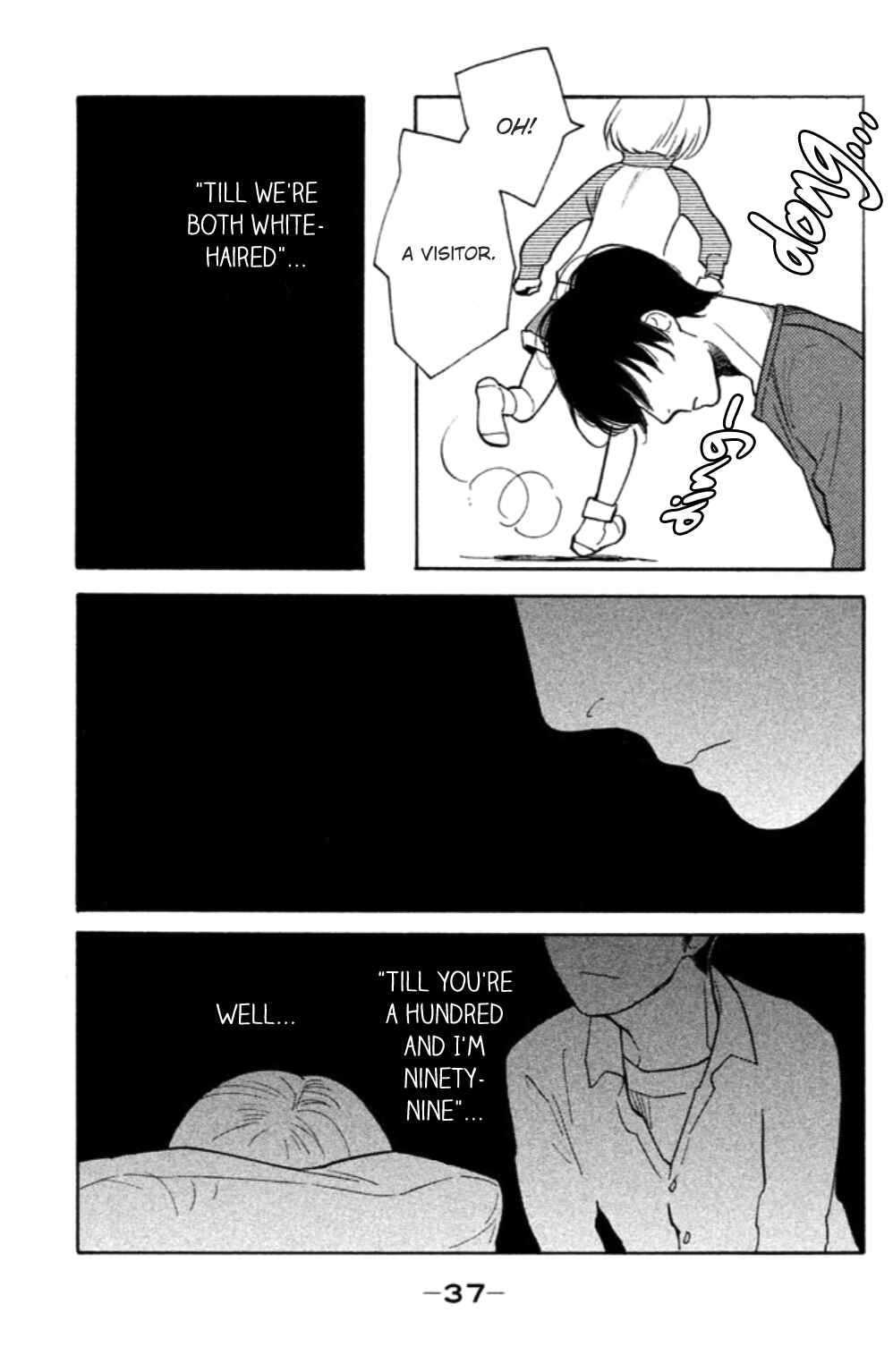 Page 4 Chapter 17 Koiiji: Love Glutton