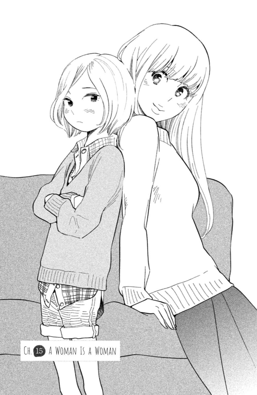 Page 2 Chapter 15 Koiiji: Love Glutton