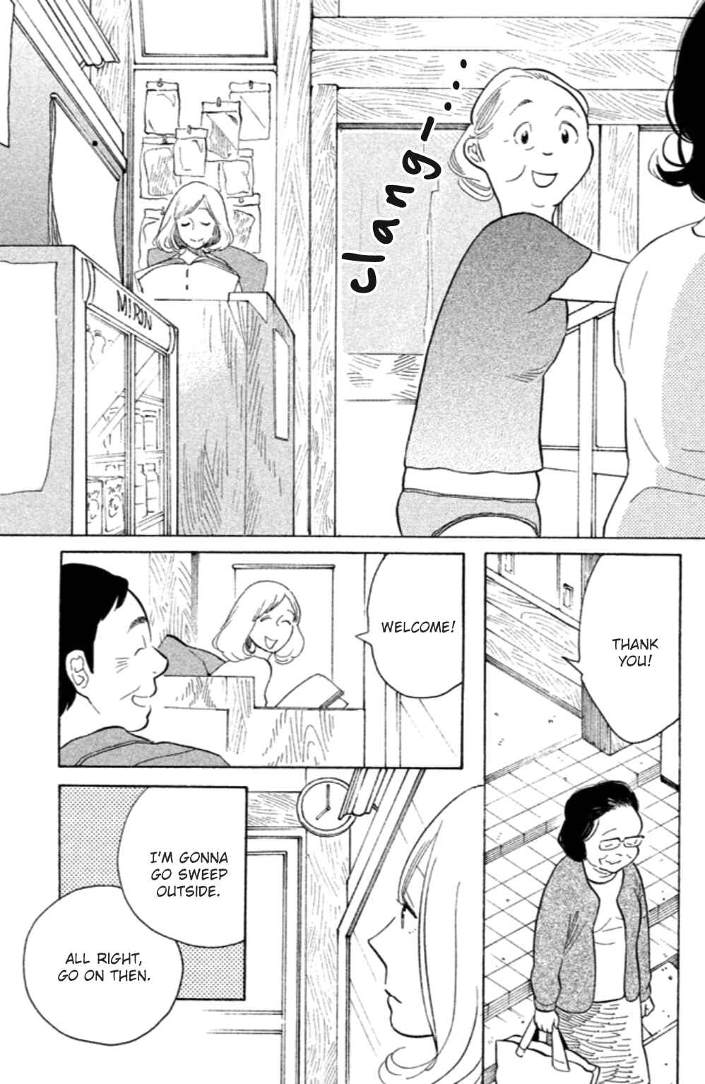 Page 4 Chapter 15 Koiiji: Love Glutton