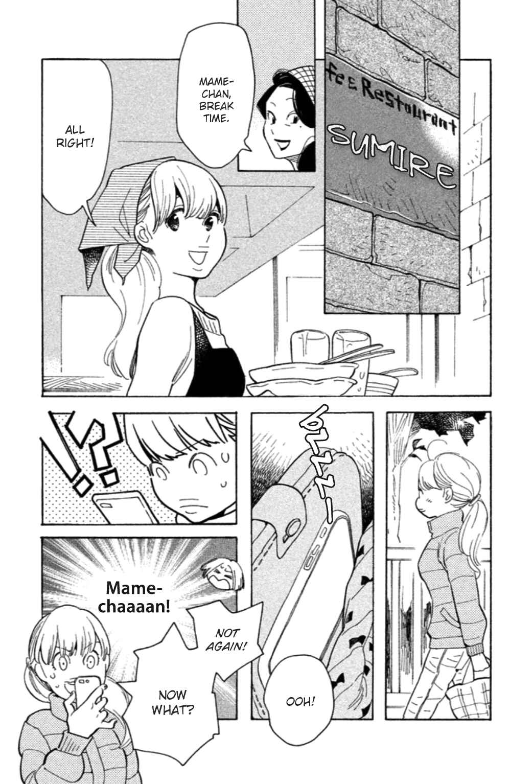 Page 8 Chapter 15 Koiiji: Love Glutton