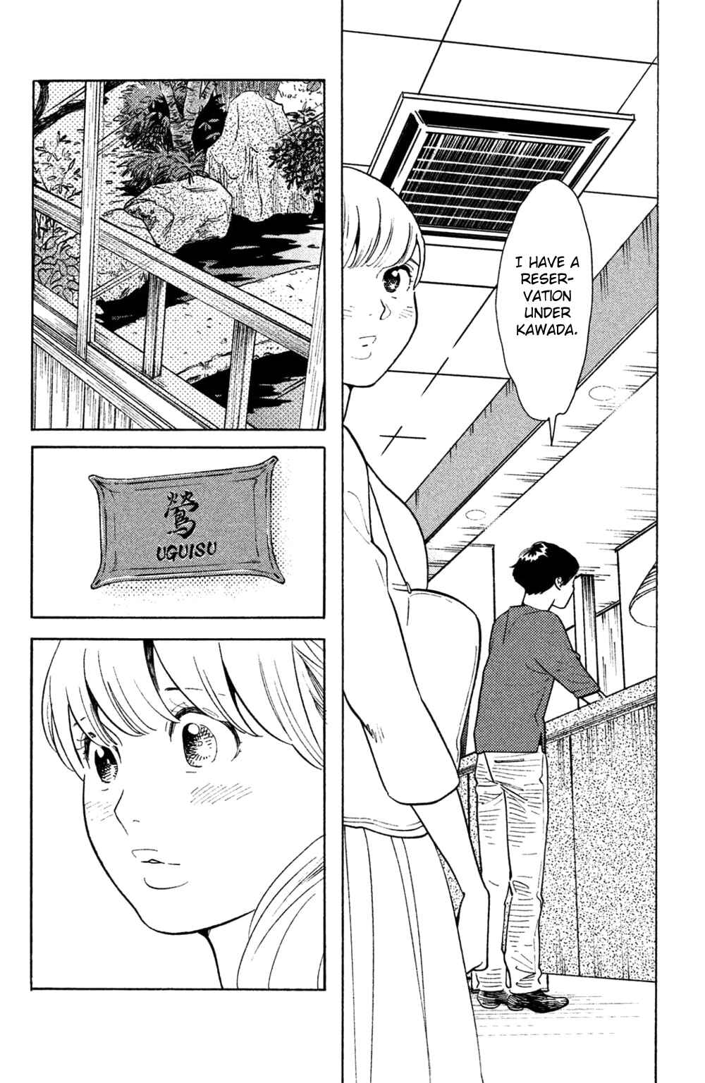 Page 13 Chapter 39 Koiiji: Love Glutton