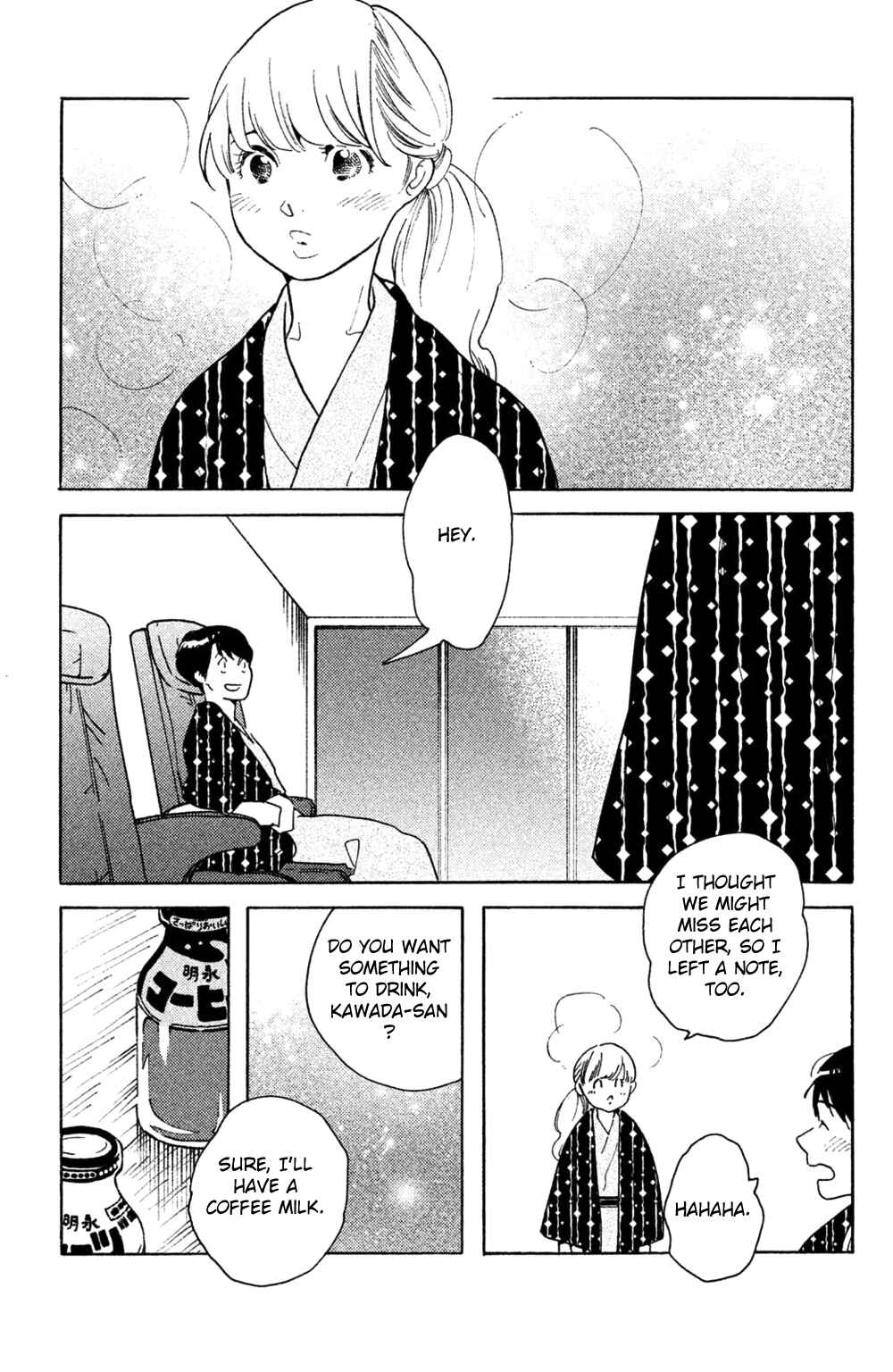 Page 22 Chapter 39 Koiiji: Love Glutton