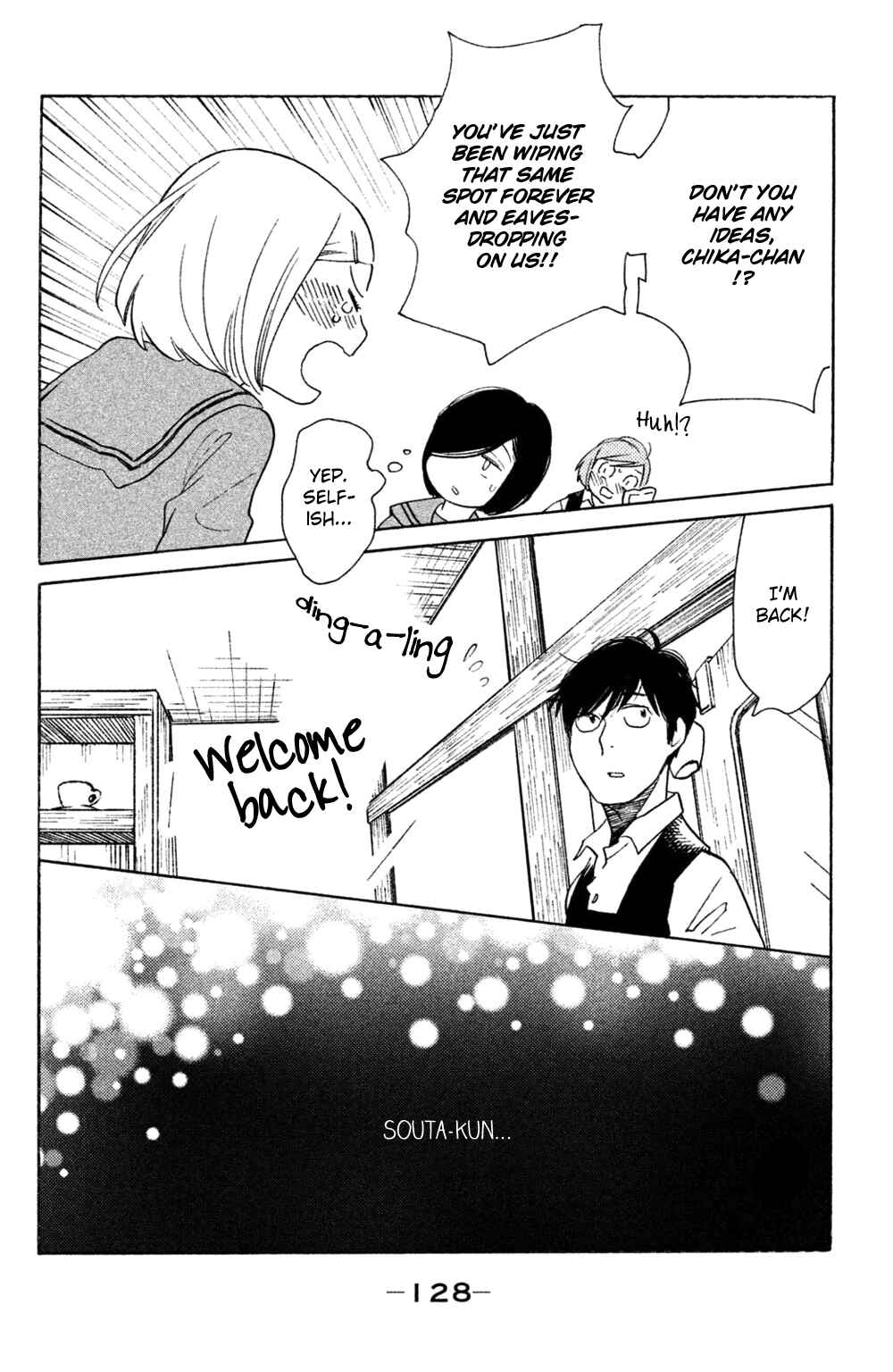 Page 29 Chapter 39 Koiiji: Love Glutton