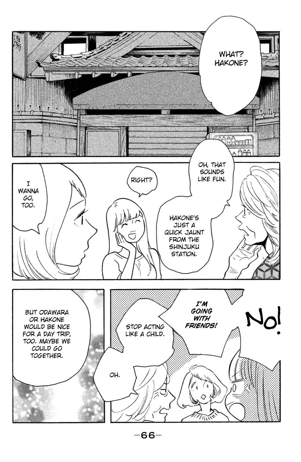 Page 31 Chapter 37 Koiiji: Love Glutton