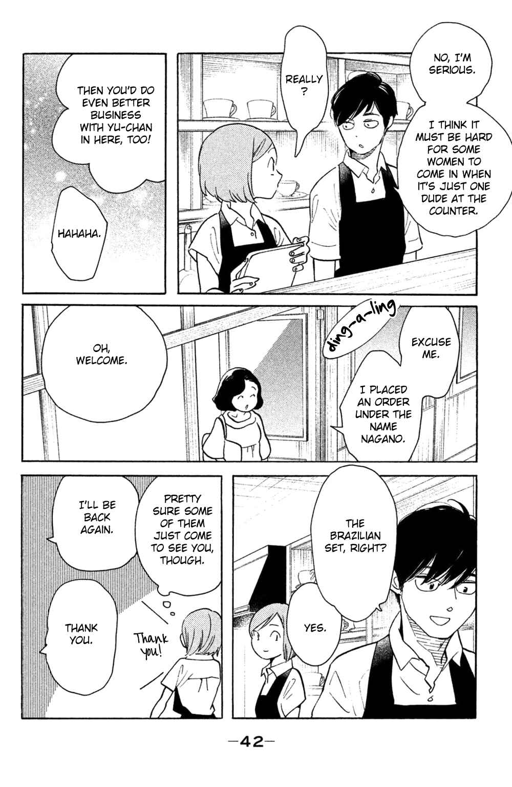 Page 7 Chapter 37 Koiiji: Love Glutton