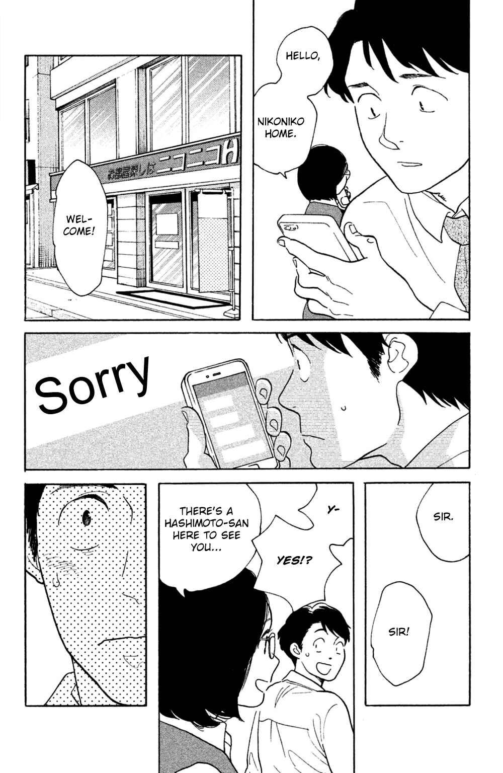 Page 24 Chapter 42 Koiiji: Love Glutton