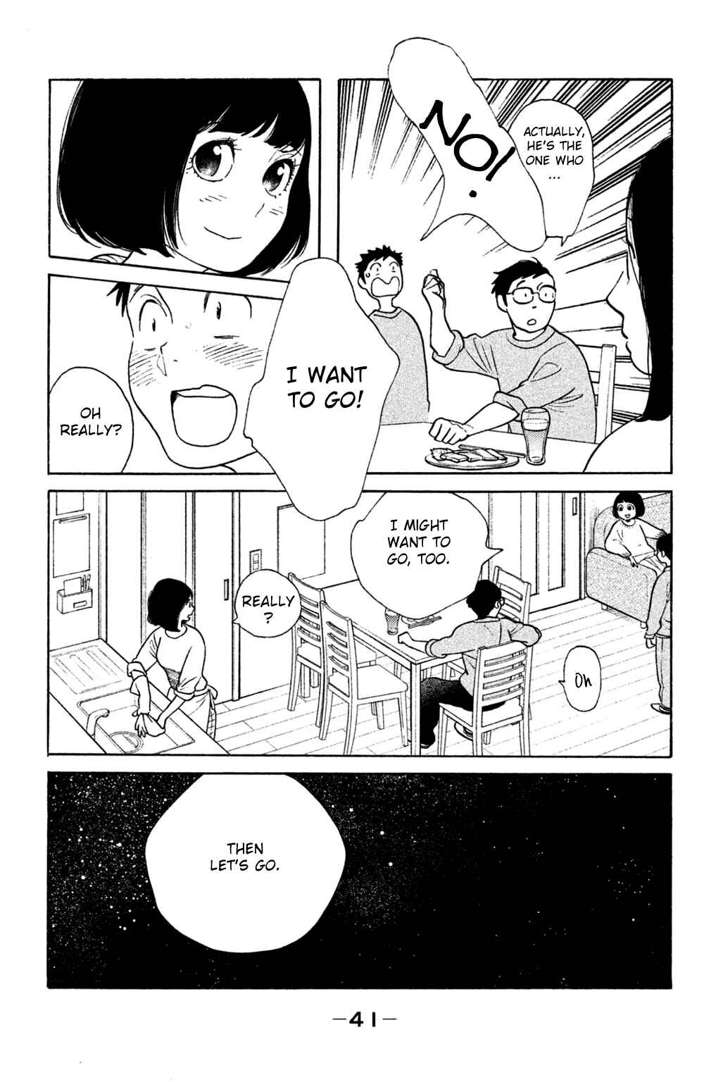 Page 5 Chapter 42 Koiiji: Love Glutton