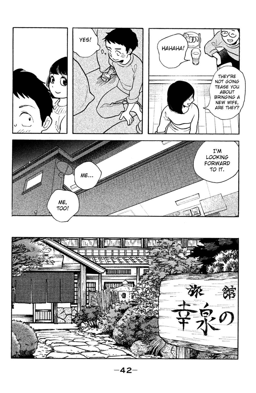 Page 6 Chapter 42 Koiiji: Love Glutton