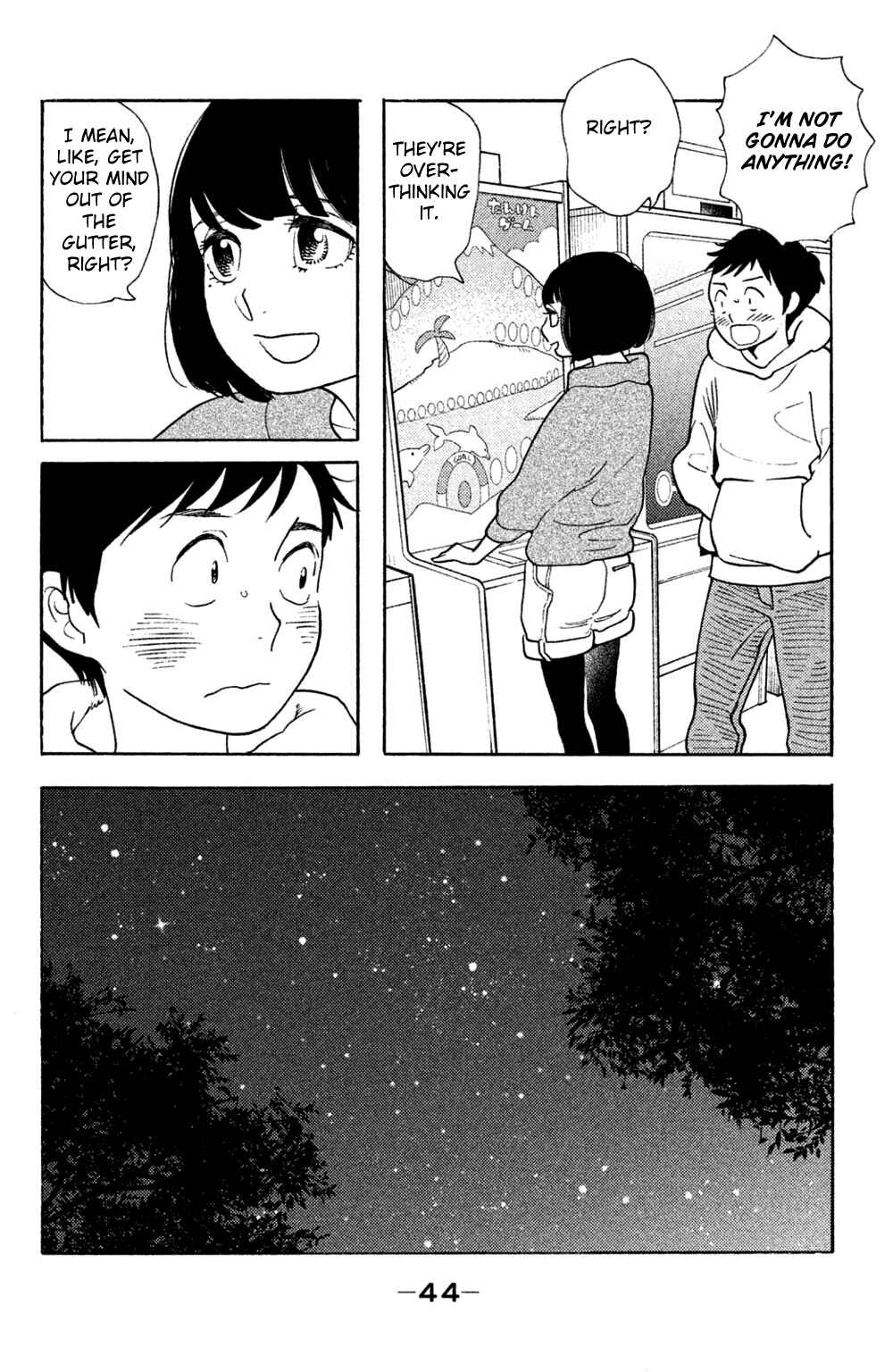Page 8 Chapter 42 Koiiji: Love Glutton