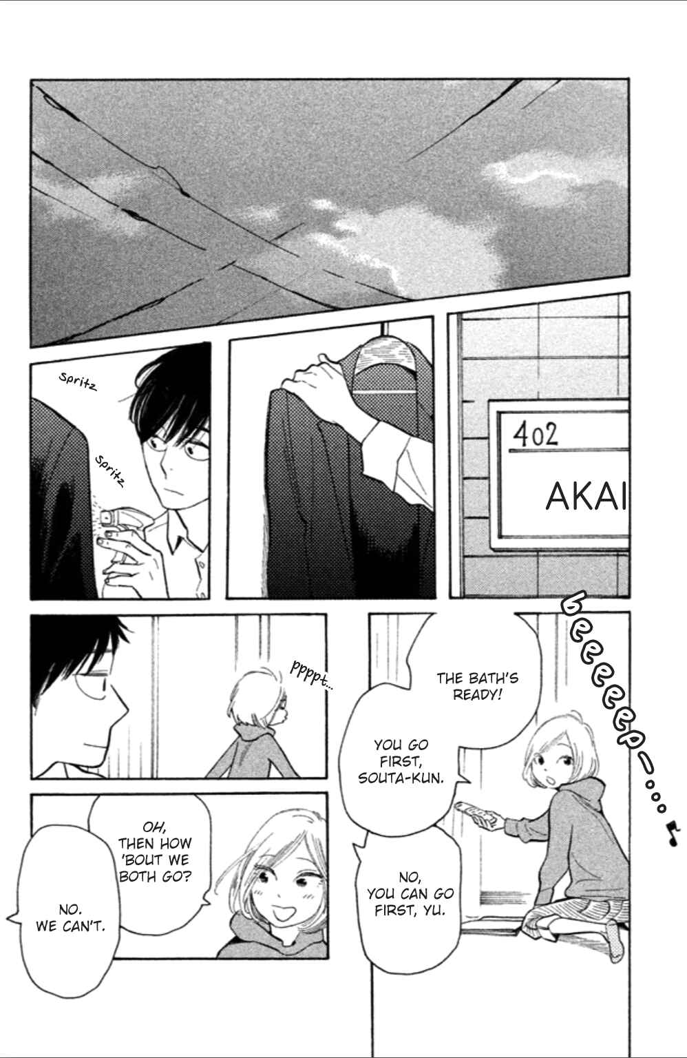 Page 33 Chapter 6 Koiiji: Love Glutton