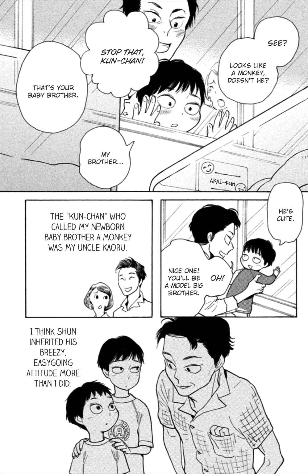 Page 7 Chapter 6 Koiiji: Love Glutton