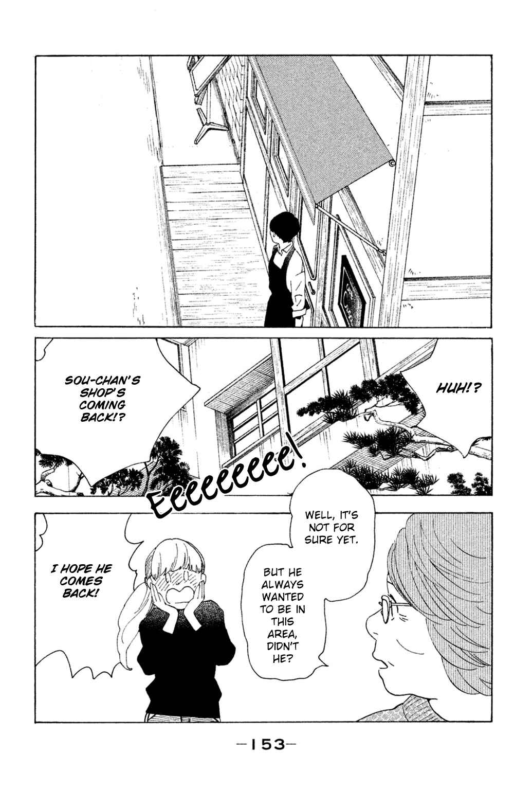 Page 21 Chapter 45 Koiiji: Love Glutton