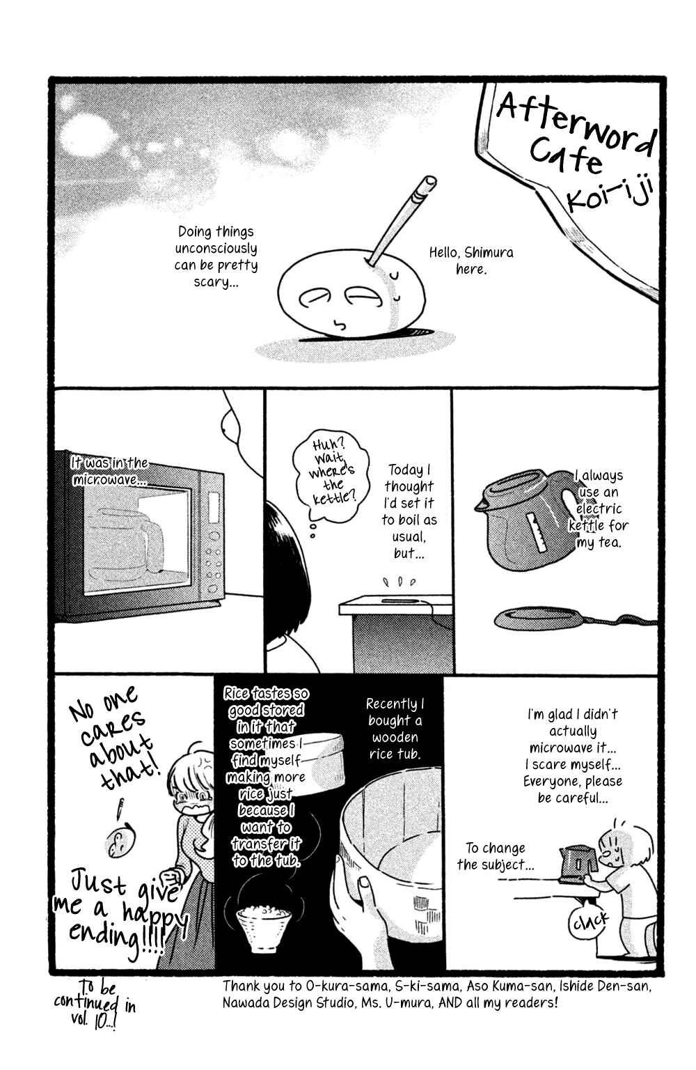 Page 33 Chapter 45 Koiiji: Love Glutton