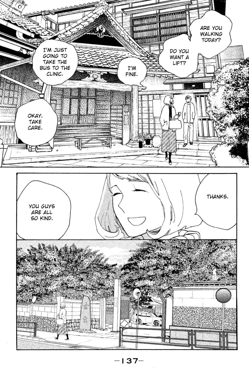 Page 5 Chapter 45 Koiiji: Love Glutton