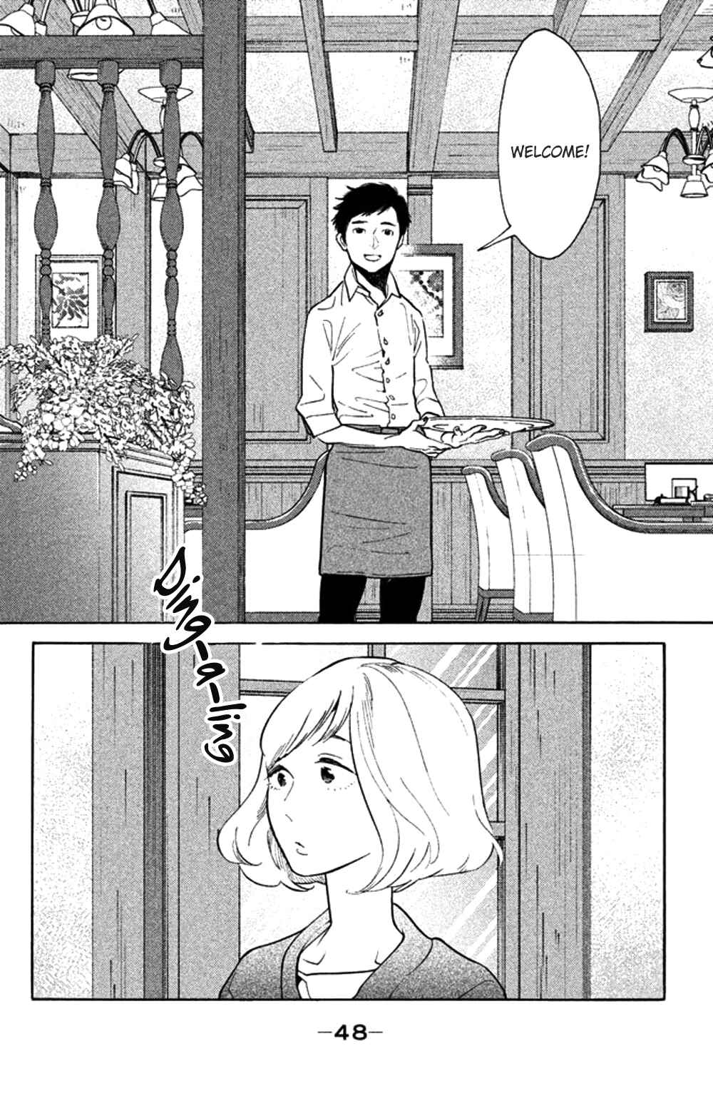 Page 12 Chapter 32 Koiiji: Love Glutton