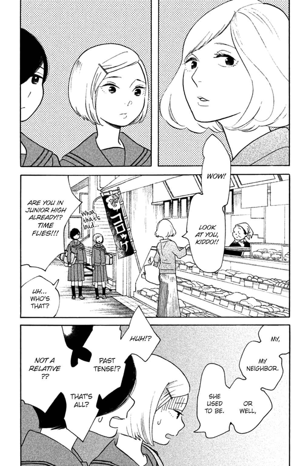 Page 3 Chapter 32 Koiiji: Love Glutton