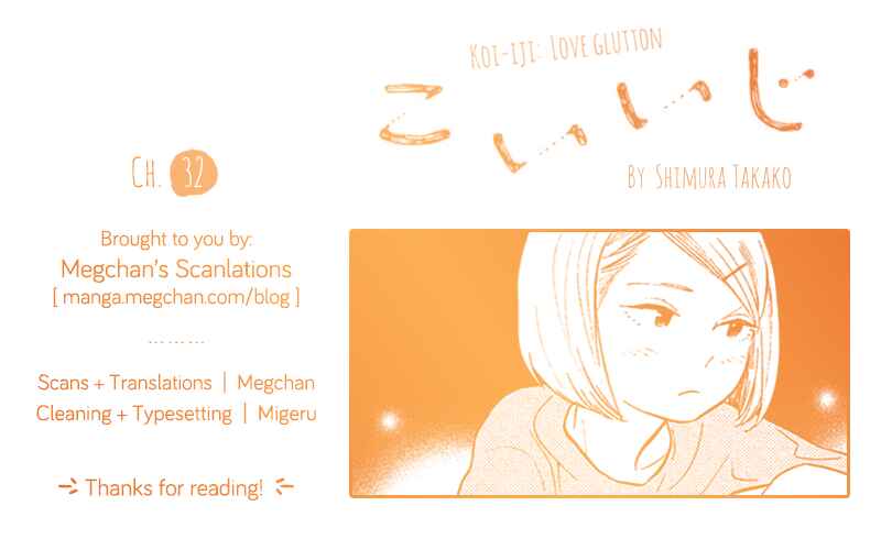 Page 33 Chapter 32 Koiiji: Love Glutton